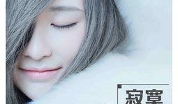 太迟在线观看,揭秘剧情高潮与情感共鸣