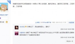 康柏爆料视频,独家内幕大曝光