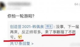 圈内爆料王毒舌,揭秘娱乐圈背后的真相与内幕